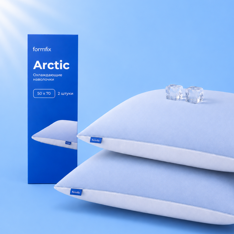 Arctic салқындататын жастық тысқаптары (2 дана)