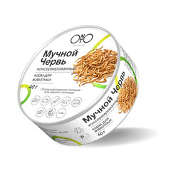 Мучной червь консервированный ONTO, 40 г