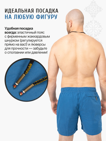 Шорты цвета синий деним