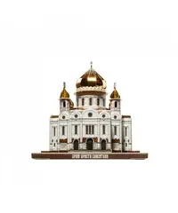 Храм Христа Спасителя (сборная модель)