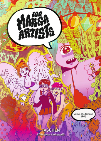 100 Manga Artists. 40th Anniversary Edition (На английском языке)