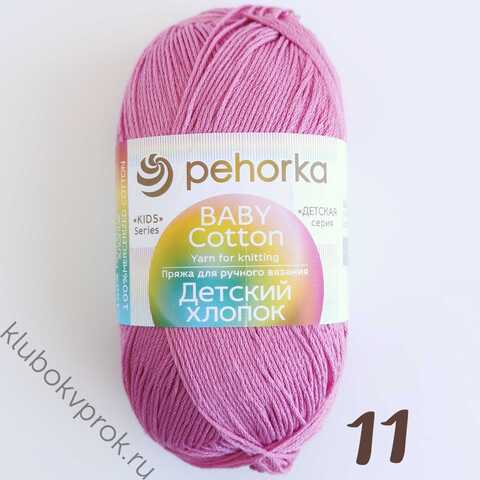 Пехорка детский хлопок 11, Яркий розовый