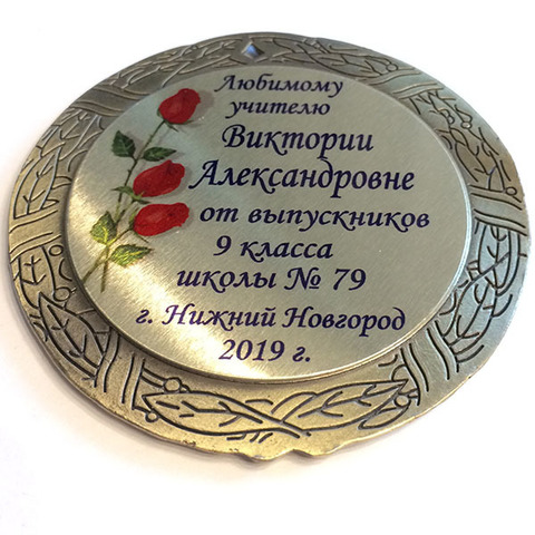 Оборотная сторона для премиум медали 21