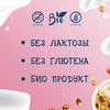 Riso Scotti Миндальный напиток BIO 1 л. - 3 шт