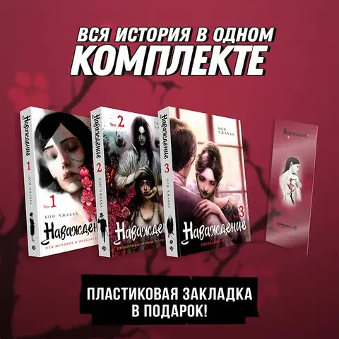 Комплект 