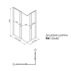 Душевое ограждение Фикс-Голд 120х80