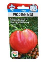 Томат Розовый мед (Сибирский Сад)