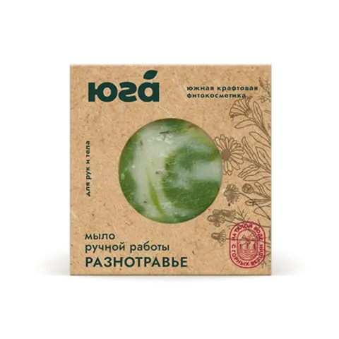 ЮГА Натуральное мыло ручной работы для рук и тела Разнотравье 125г