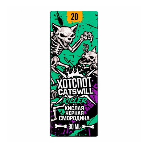 Жидкость HOTSPOT x CATSWILL Salt 2% 30ml - Кислая чёрная смородина
