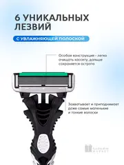 DORCO PACE6 (станок+2'S) система с 6лезвиями (Ю.Корея)