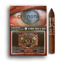 Сигары VINTAGE БЕЛИКОЗО 1шт.