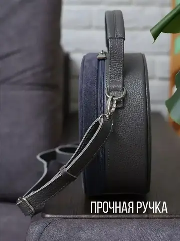 Сумка замшевая кросс-боди через плечо круглая