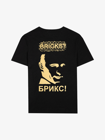 Футболка «БРИКС! Рубль – Молодец» чёрного цвета