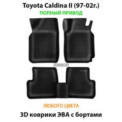 Автомобильные коврики ЭВА с бортами для Toyota Caldina II (97-02г.)