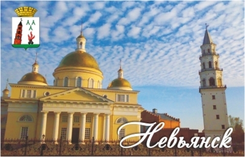 Урал Сувенир - Невьянск магнит акриловый №0002
