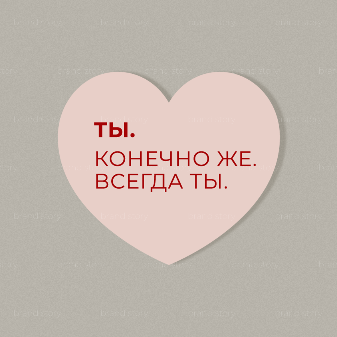 Наклейка №94