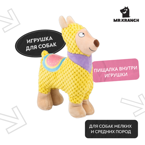 Mr.Kranch игрушка для собак 