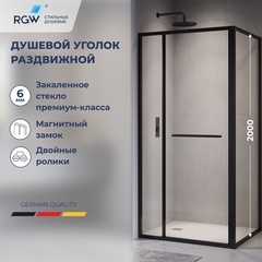 RGW 77124508-14 Душевой уголок 100*80*200 RGW LE-45-B Прямоуг./Чёрный/Прозрачное/6 мм (Easy) фото