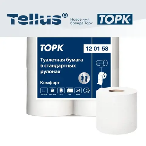 Tork туалетная бумага в стандартных рулонах белый 120158