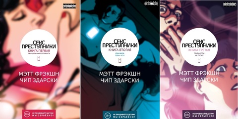 Комплект комиксов 