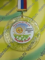 Изображение на белом металле