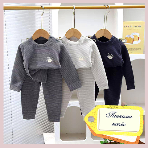 Пижама начес детская (1-6) 260907-А-3117