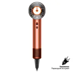 Фен Dyson Supersonic HD16 Nural Gift Edition, Amber Silk, EU