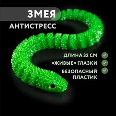 Фигурка змеи, змея игрушка антистресс "шипастая", зеленая, 32 см.