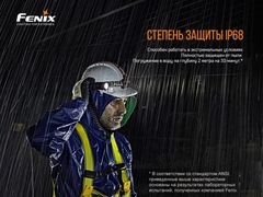 Взрывозащищенный фонарь Fenix WF30RE 280lm аккумуляторный