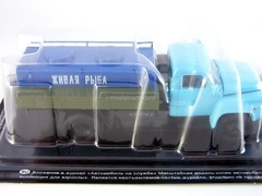 GAZ-53 Tanker Delivery Live Fish USSR 1:43 DeAgostini Service Vehicle #77