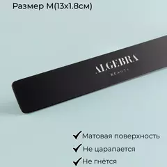Облегчённая алюминиевая основа черная размер M