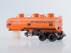 MAZ-5432 beige with semitrailer NEFAZ-96742 1:43 AutoHistory
