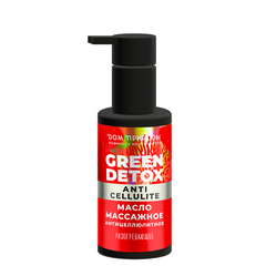 Массажное масло Антицеллюлитное разогревающее Anti Cellulite Green Detox ТМ Мануфактура Дом Природы