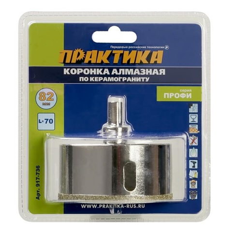 Коронка алмазная ПРАКТИКА Профи по керамограниту/керамике  82х70мм, пилотное сверло, (917-736)