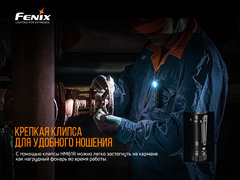 Налобный фонарь Fenix HM61R
