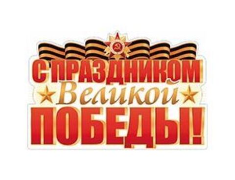 Плакат 