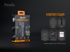 Фонарь Fenix ​​ТК11 TAC 1600 lm