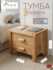 Тумба прикроватная "Мадейра" 2 ящ. дуб/масло