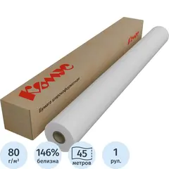Бумага широкоформатная Комус (ProMega engineer InkJet) (80 г/кв.м, длина 45 м, ширина 841 мм, диаметр втулки 50.8 мм)