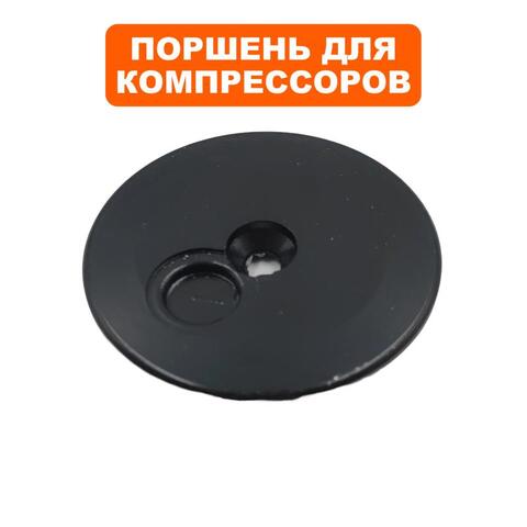 Поршень QUATTRO ELEMENTI PACIFIC-24 c 0720TA29447 (911-475-107)