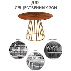 Стол Liverpool диам.110см, шпон орех 