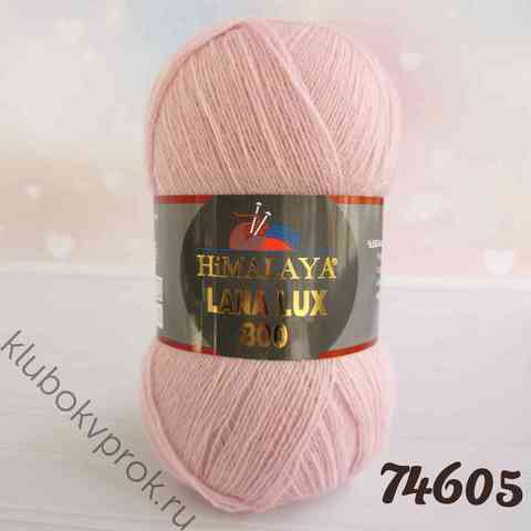 HIMALAYA LANA LUX 800 74605, Пыльная роза