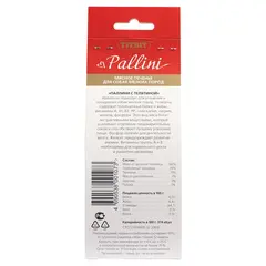 Titbit Pallini лакомство для мелких пород печенье с телятиной 125 гр