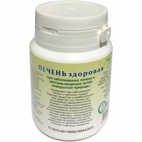 Фитотаблетки 