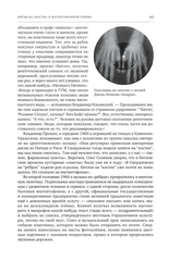 Как мы любили «Битлз». История битломании в СССР