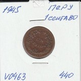 V0463 1946 Перу 1 сентаво V0463 1946 Перу 1 сентаво