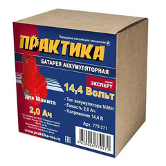 Аккумулятор для MAKITA ПРАКТИКА 1