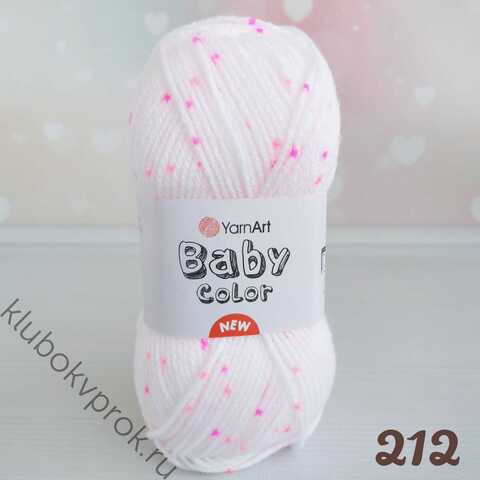 YARNART BABY COLOR 212, Мультиколор