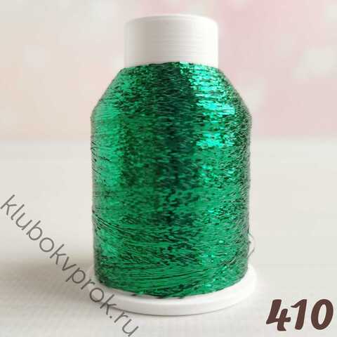 HIMALAYA GLITTER PX-410, Зеленый