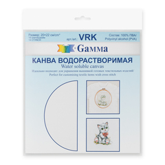 Канва VRK "Gamma" водорастворимая 100% ПВАЛ 20 x 22 см прозрачный